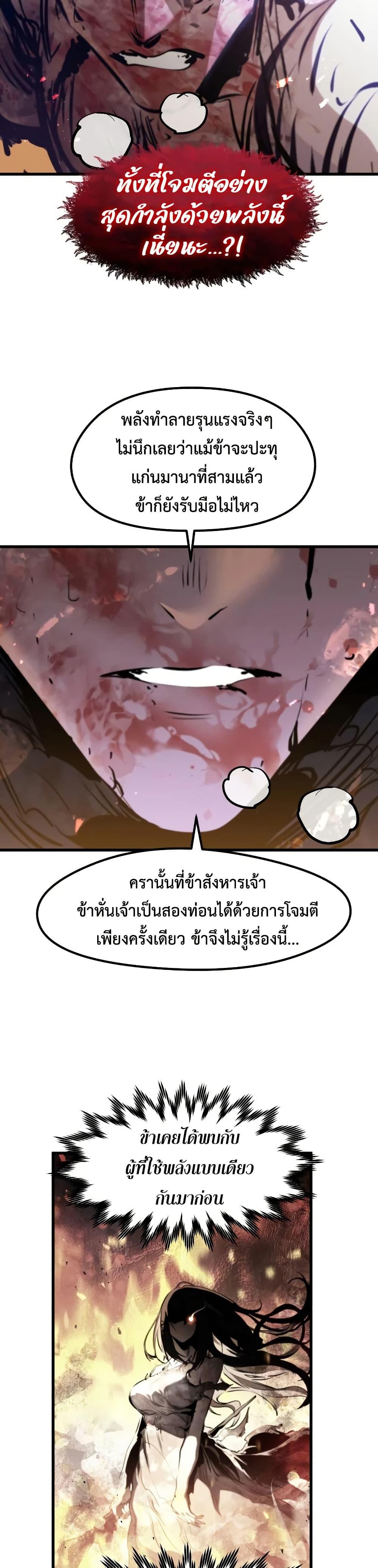 Manga-lc-com อ่านมังงะ อ่านการ์ตูน ออนไลน์ ฟรี The Regressed Mercenary’s Machinations ตอนที่ 1 2 3 4 5 6 7 8 9 10 11 12 13 14 ฟรี ไม่มีโฆษณา Manga-lc - อ่าน มังงะ อ่าน การ์ตูน ออนไลน์ อ่านมังงะ ฟรี