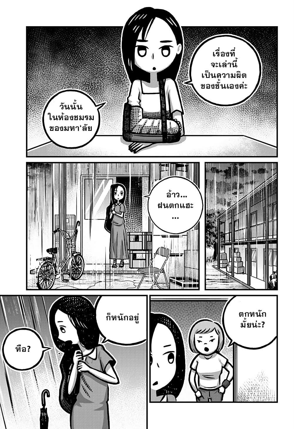 Manga-lc-com อ่านมังงะ อ่านการ์ตูน ออนไลน์ ฟรี Kowaiyasan ตอนที่ 1 2 3 4 5 6 7 8 9 10 11 12 13 14 ฟรี ไม่มีโฆษณา Manga-lc - อ่าน มังงะ อ่าน การ์ตูน ออนไลน์ อ่านมังงะ ฟรี