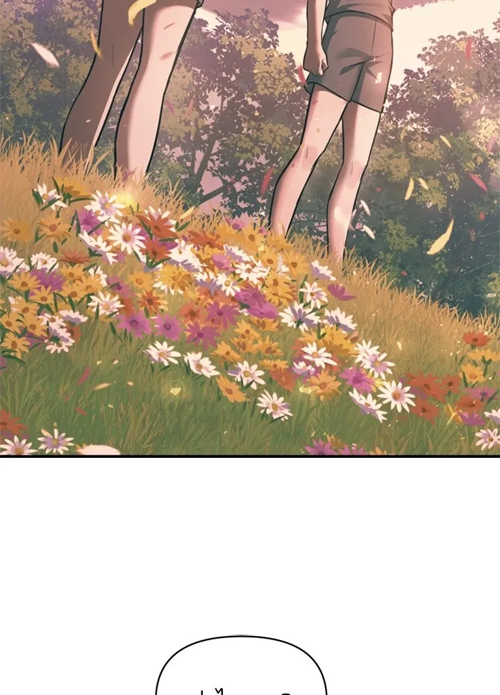 ผู้พิชิตเกมป้องกันฐาน ตอนที่ 163 รูปที่ 4