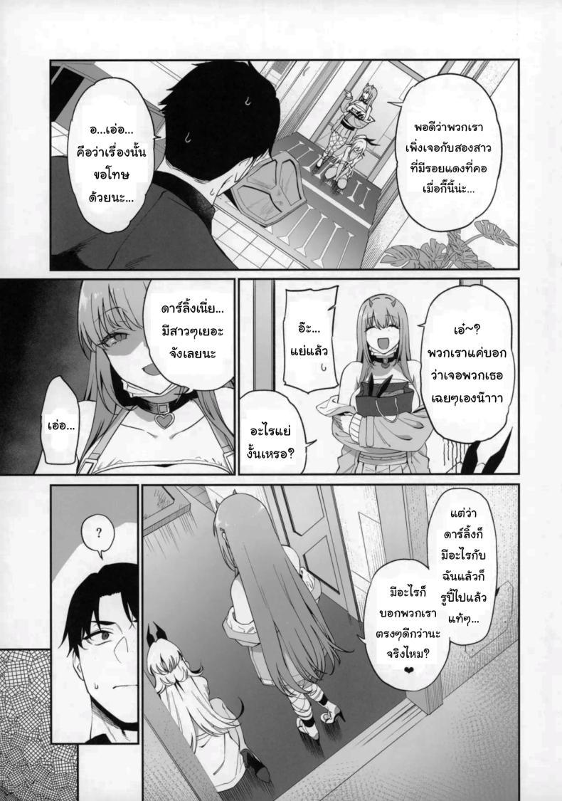 Doujin-Lc- อ่าน โดจิน มังฮวา เกาหลี ญี่ปุ่น จีน แปลไทย เดทคู่กับแอนดรอยด์สาว [Ikihaji Hummingbird (Amano Don)] Gals Showdown (Goddess of Victory Nikke) ตอนที่ 1 2 3 4 5 6 7 8 9 10 11 12 13 14 ฟรี ไม่มีโฆษณา อ่าน โดจิน Manhwa เกาหลี ญี่ปุ่น จีน เรามีครบ คัดมาให้เน้นๆ โดจิน 18+ รับประกันความฟินโดย  Doujin Lc