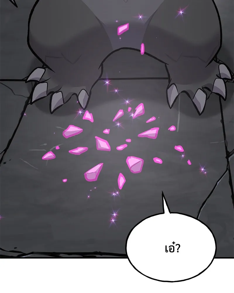 ปลูกผักพิชิตหอคอย ตอนที่ 92 รูปที่ 130