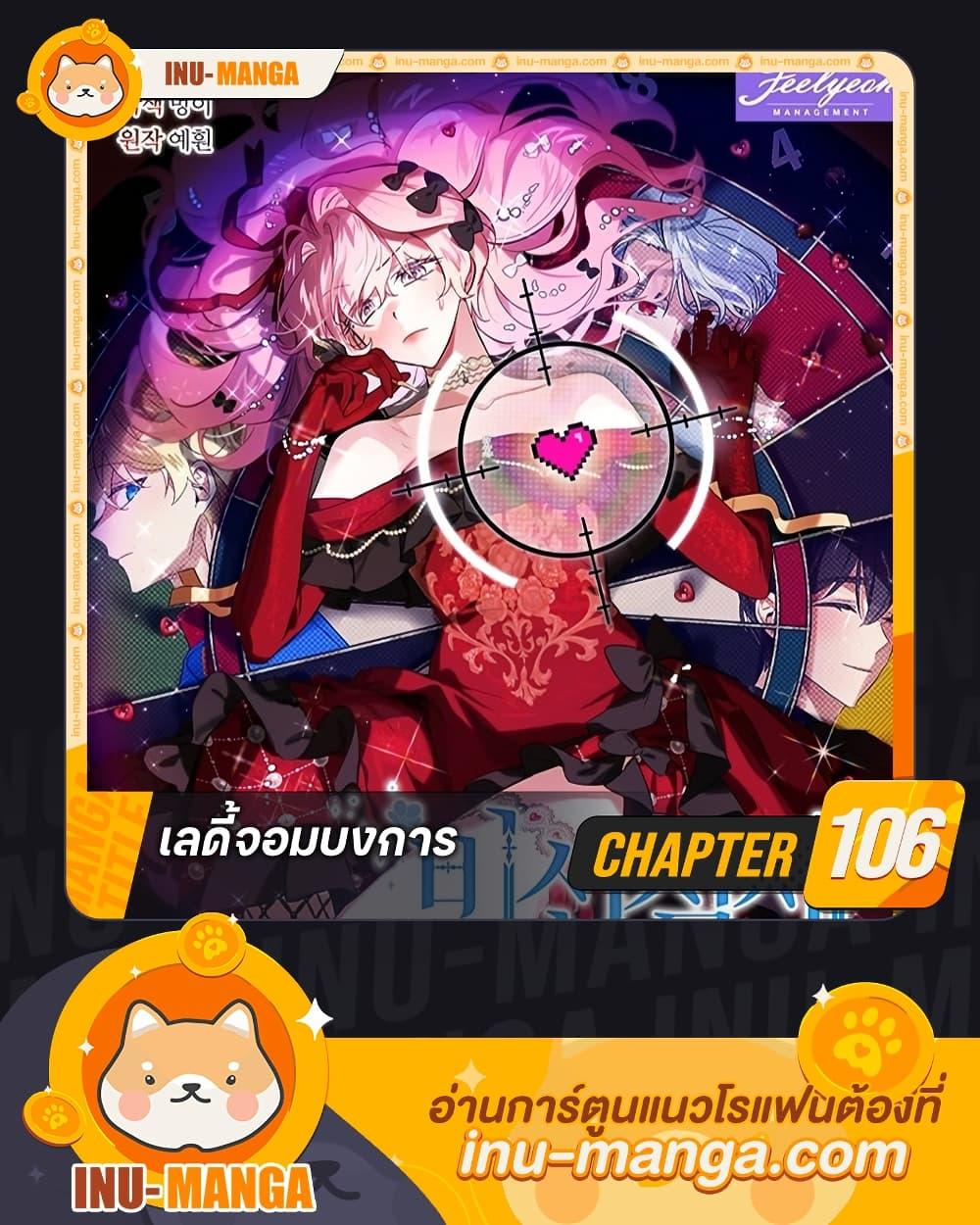 Manga-lc-com อ่านมังงะ อ่านการ์ตูน ออนไลน์ ฟรี The Little Lady Behind the Scenes ตอนที่ 1 2 3 4 5 6 7 8 9 10 11 12 13 14 ฟรี ไม่มีโฆษณา Manga-lc - อ่าน มังงะ อ่าน การ์ตูน ออนไลน์ อ่านมังงะ ฟรี