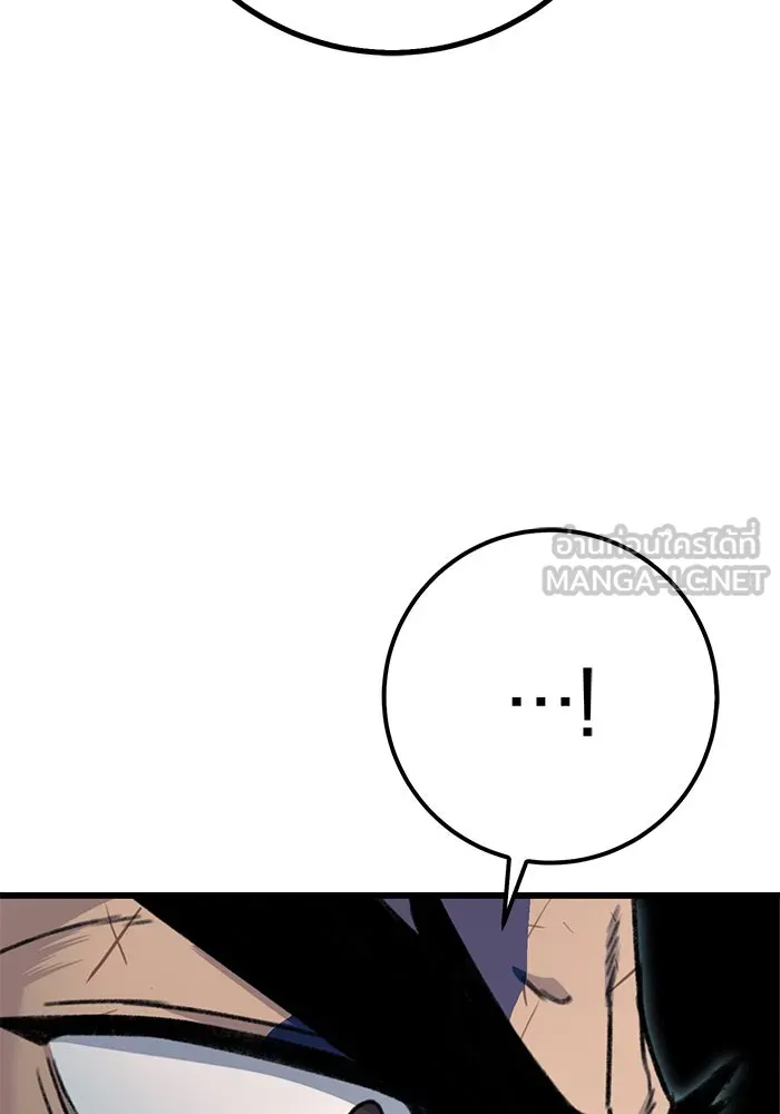 ดาบแห่งจักรพรรดิ ตอนที่ 4 รูปที่ 39