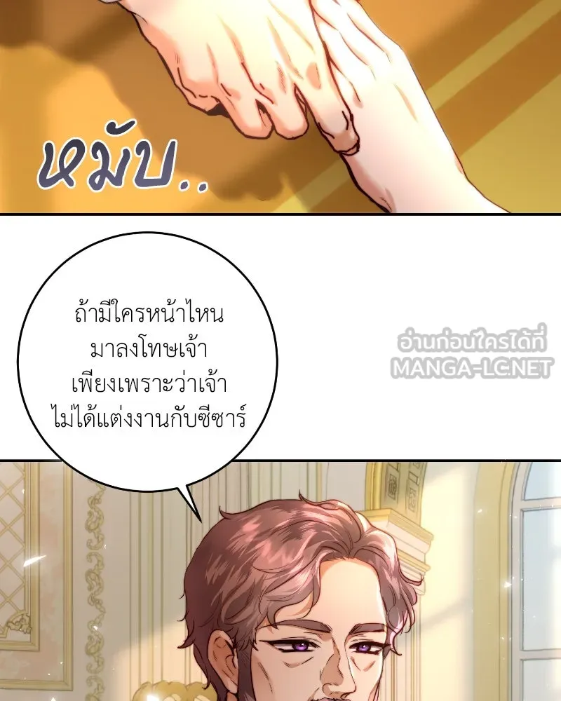 เจ้าหญิงคลั่งแห่งวังหลวง ตอนที่ 34 รูปที่ 24