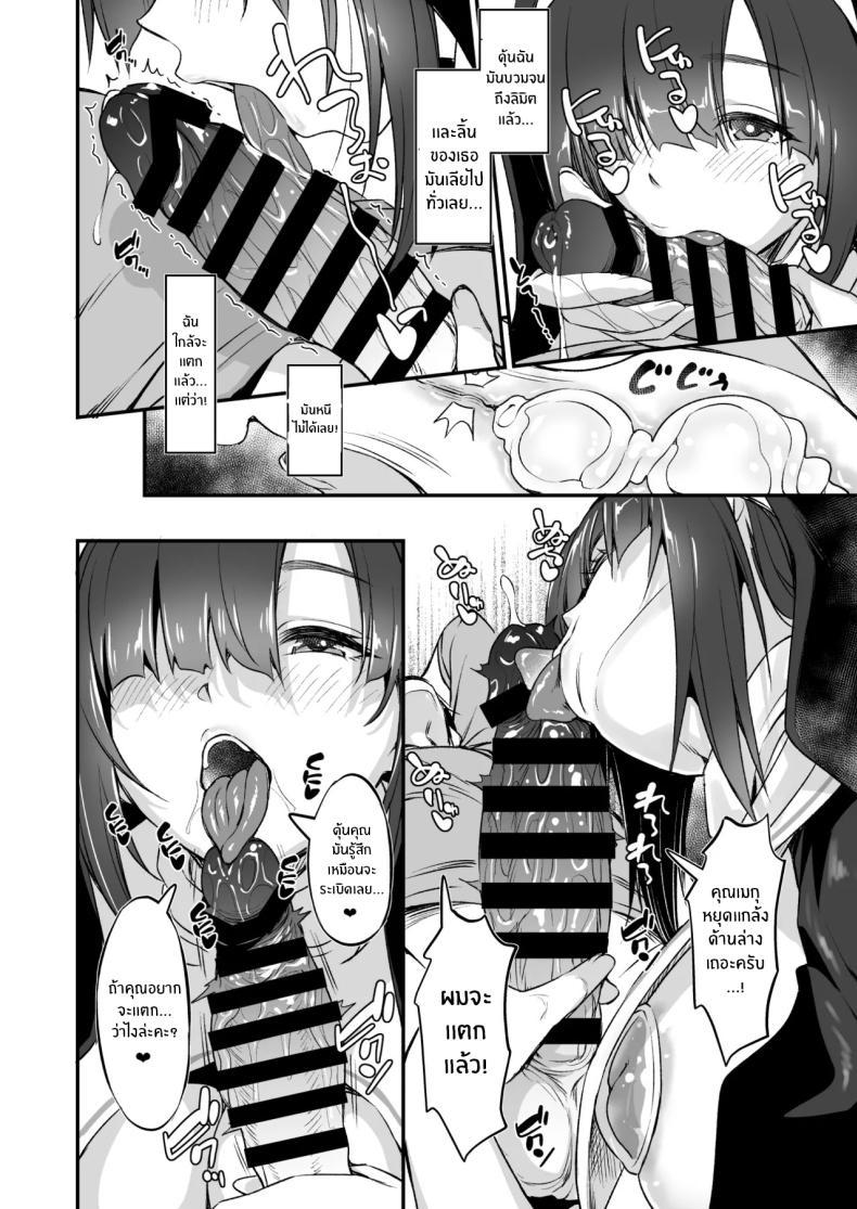 Doujin-Lc- อ่าน โดจิน มังฮวา เกาหลี ญี่ปุ่น จีน แปลไทย สาวคอสเพลย์สุดลามก (Inu) ตอนที่ 1 2 3 4 5 6 7 8 9 10 11 12 13 14 ฟรี ไม่มีโฆษณา อ่าน โดจิน Manhwa เกาหลี ญี่ปุ่น จีน เรามีครบ คัดมาให้เน้นๆ โดจิน 18+ รับประกันความฟินโดย  Doujin Lc
