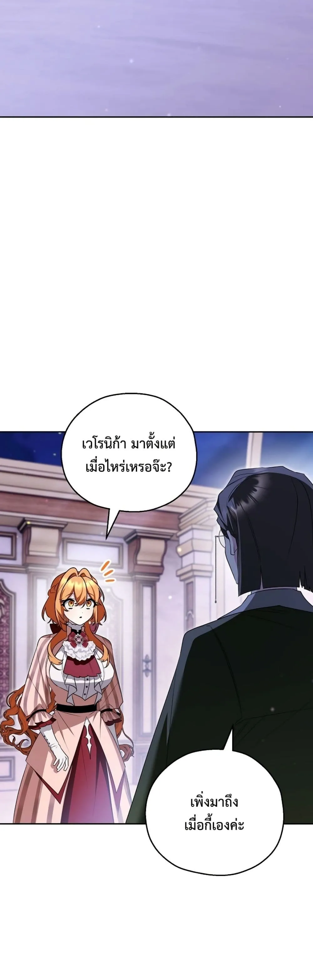 Manga-lc-com อ่านมังงะ อ่านการ์ตูน ออนไลน์ ฟรี Marriage With A Suspiciously Demure Husband ตอนที่ 1 2 3 4 5 6 7 8 9 10 11 12 13 14 ฟรี ไม่มีโฆษณา Manga-lc - อ่าน มังงะ อ่าน การ์ตูน ออนไลน์ อ่านมังงะ ฟรี