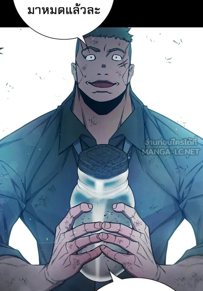 เยาวชนคนคุก ตอนที่ 76 รูปที่ 67