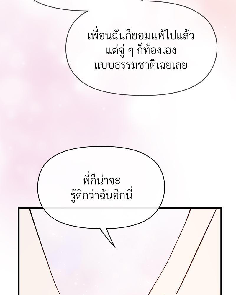 Doujin-Lc- อ่าน โดจิน มังฮวา เกาหลี ญี่ปุ่น จีน แปลไทย ดวงร้าย-ชะตารัก ตอนที่ 1 2 3 4 5 6 7 8 9 10 11 12 13 14 ฟรี ไม่มีโฆษณา อ่าน โดจิน Manhwa เกาหลี ญี่ปุ่น จีน เรามีครบ คัดมาให้เน้นๆ โดจิน 18+ รับประกันความฟินโดย  Doujin Lc