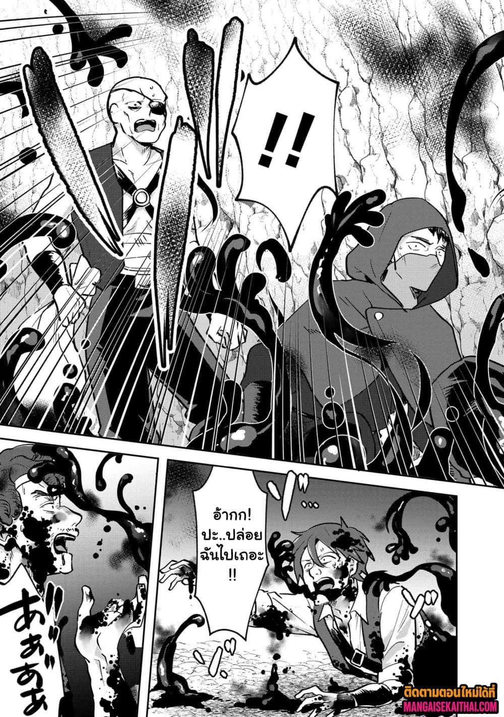 Manga-lc-com อ่านมังงะ อ่านการ์ตูน ออนไลน์ ฟรี Jakuten Zero Kyuuketsuki no Ryouchi Kaikaku ตอนที่ 1 2 3 4 5 6 7 8 9 10 11 12 13 14 ฟรี ไม่มีโฆษณา Manga-lc - อ่าน มังงะ อ่าน การ์ตูน ออนไลน์ อ่านมังงะ ฟรี