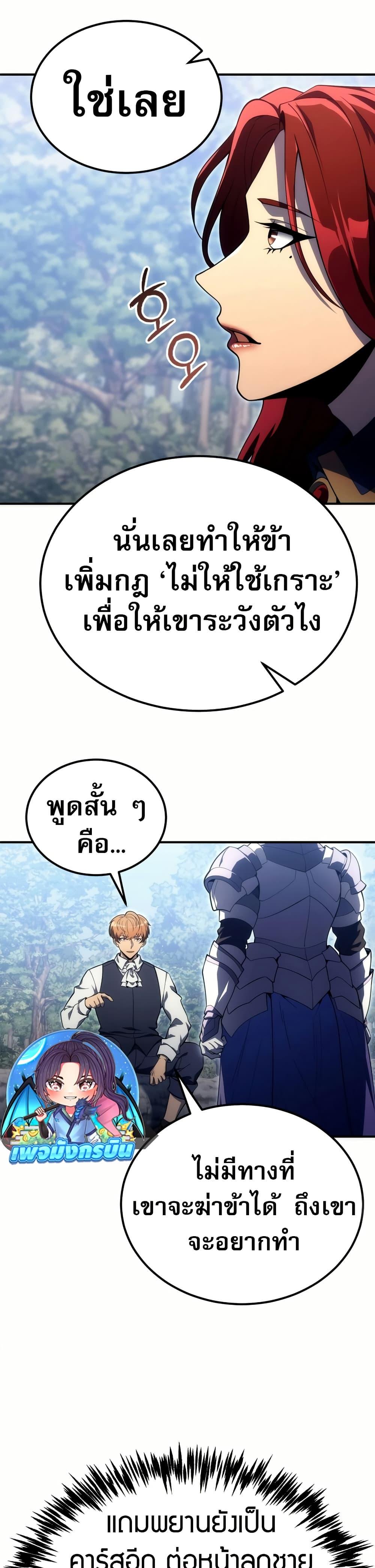 Manga-lc-com อ่านมังงะ อ่านการ์ตูน ออนไลน์ ฟรี The World-Class Extra’s Walkthrough ตอนที่ 1 2 3 4 5 6 7 8 9 10 11 12 13 14 ฟรี ไม่มีโฆษณา Manga-lc - อ่าน มังงะ อ่าน การ์ตูน ออนไลน์ อ่านมังงะ ฟรี