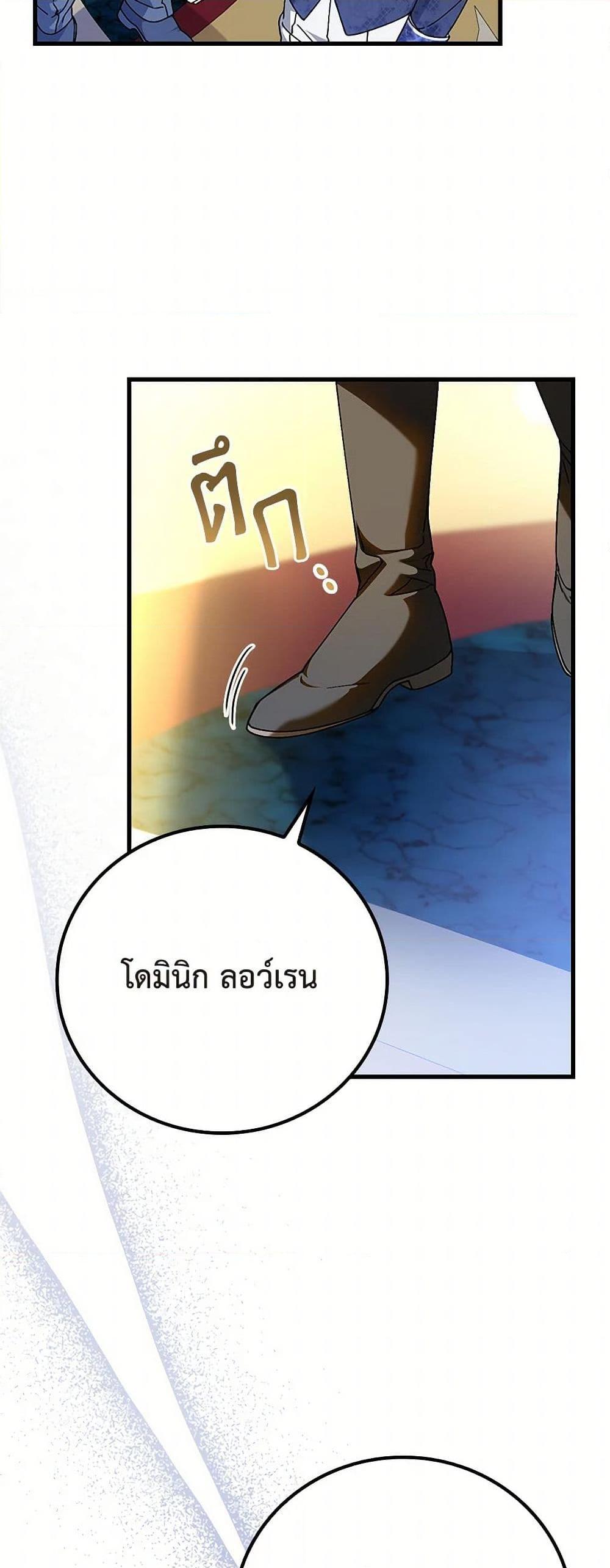 Manga-lc-com อ่านมังงะ อ่านการ์ตูน ออนไลน์ ฟรี The Perfect Plan for a Fairy-Tale Ending ตอนที่ 1 2 3 4 5 6 7 8 9 10 11 12 13 14 ฟรี ไม่มีโฆษณา Manga-lc - อ่าน มังงะ อ่าน การ์ตูน ออนไลน์ อ่านมังงะ ฟรี