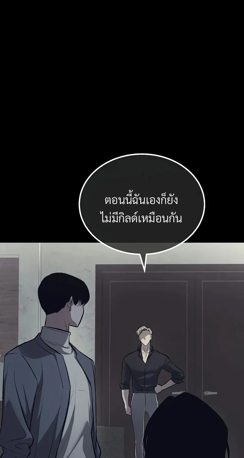 The Hero Returns ตอนที่ ตอนที่ 132 รูปที่ 17