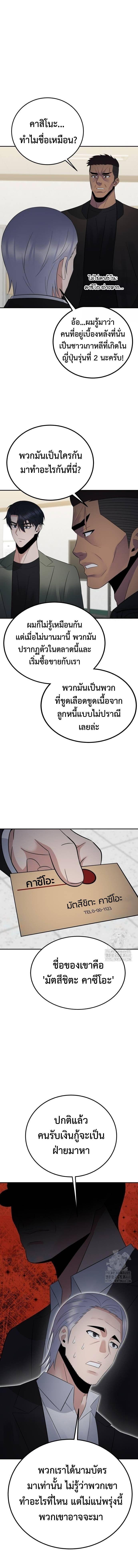 Manga-lc-com อ่านมังงะ อ่านการ์ตูน ออนไลน์ ฟรี The Reincarnated Cop Who Strikes With Wealth ตอนที่ 1 2 3 4 5 6 7 8 9 10 11 12 13 14 ฟรี ไม่มีโฆษณา Manga-lc - อ่าน มังงะ อ่าน การ์ตูน ออนไลน์ อ่านมังงะ ฟรี