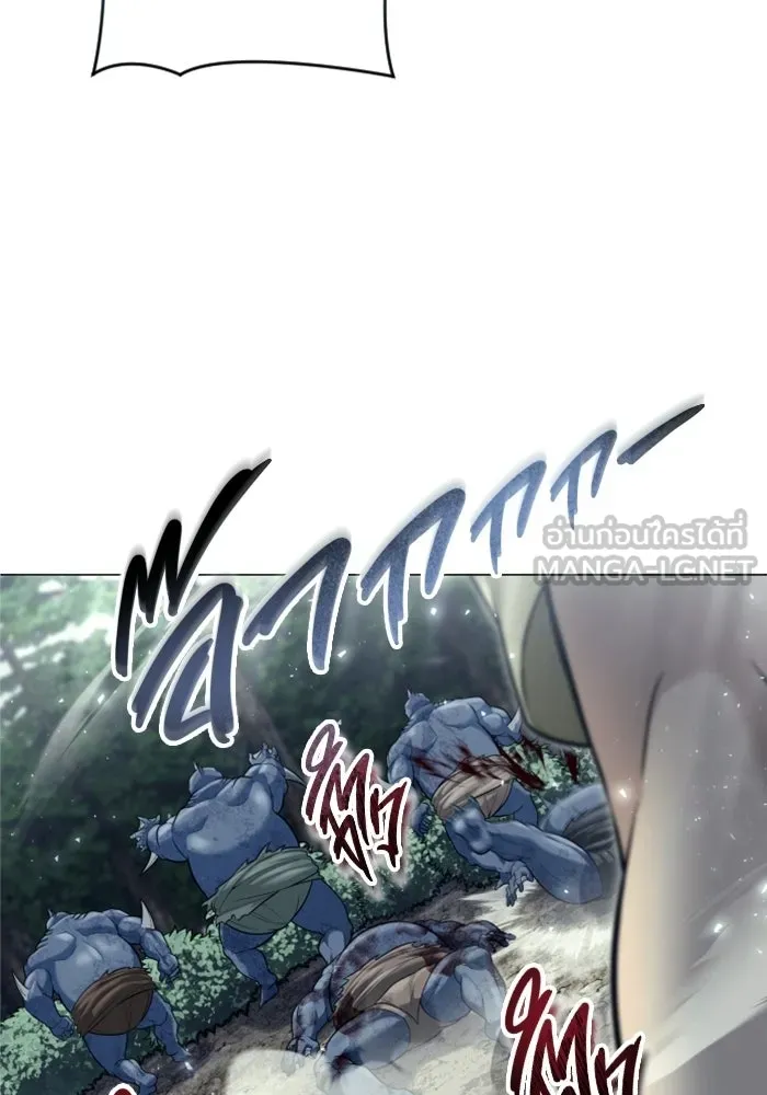 อูเร็ค มาซิโน่ ตอนที่ 31 การทดสอบบทใหม่ 3 รูปที่ 117