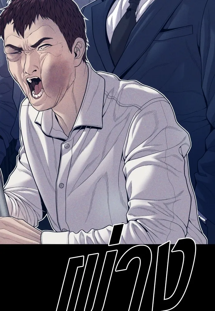 อาชญากรวัยเยาว์ ตอนที่ 59 แกไม่เคยทำผิดพลาดบ้างเหรอ รูปที่ 70