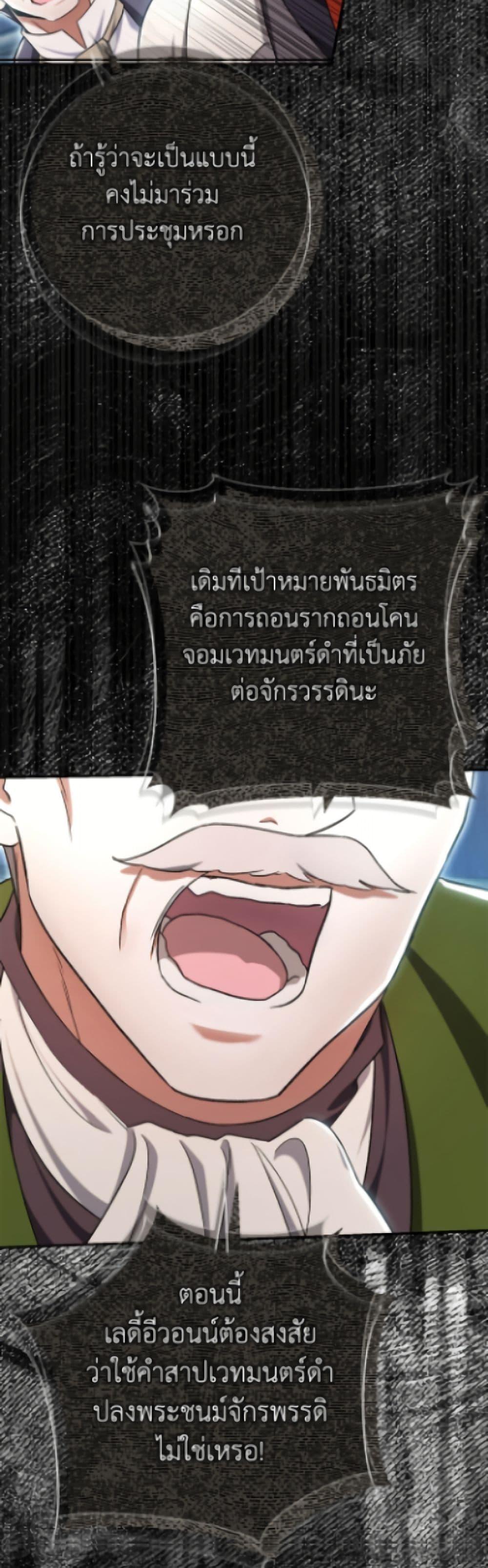 Manga-lc-com อ่านมังงะ อ่านการ์ตูน ออนไลน์ ฟรี The Villain’s Match Is Too Perfect ตอนที่ 1 2 3 4 5 6 7 8 9 10 11 12 13 14 ฟรี ไม่มีโฆษณา Manga-lc - อ่าน มังงะ อ่าน การ์ตูน ออนไลน์ อ่านมังงะ ฟรี