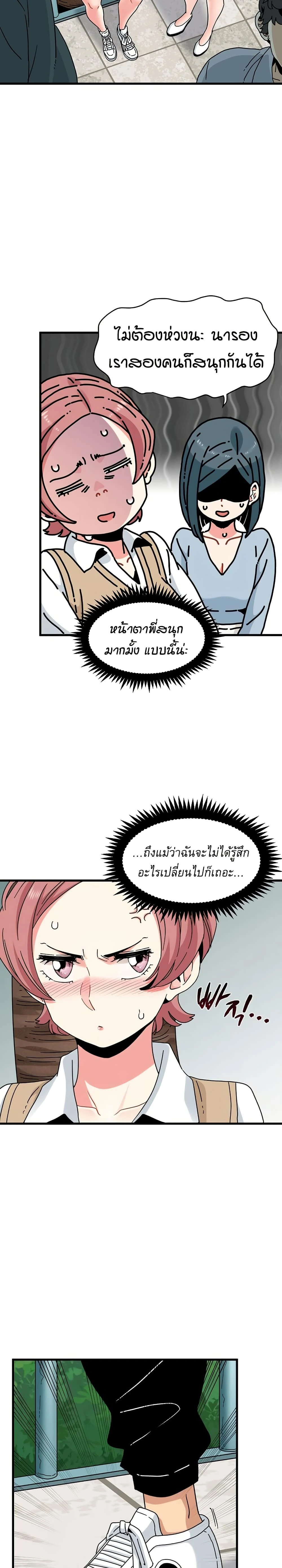Doujin-Lc- อ่าน โดจิน มังฮวา เกาหลี ญี่ปุ่น จีน แปลไทย The Turning Point จุดเปลี่ยน ตอนที่ 1 2 3 4 5 6 7 8 9 10 11 12 13 14 ฟรี ไม่มีโฆษณา อ่าน โดจิน Manhwa เกาหลี ญี่ปุ่น จีน เรามีครบ คัดมาให้เน้นๆ โดจิน 18+ รับประกันความฟินโดย  Doujin Lc