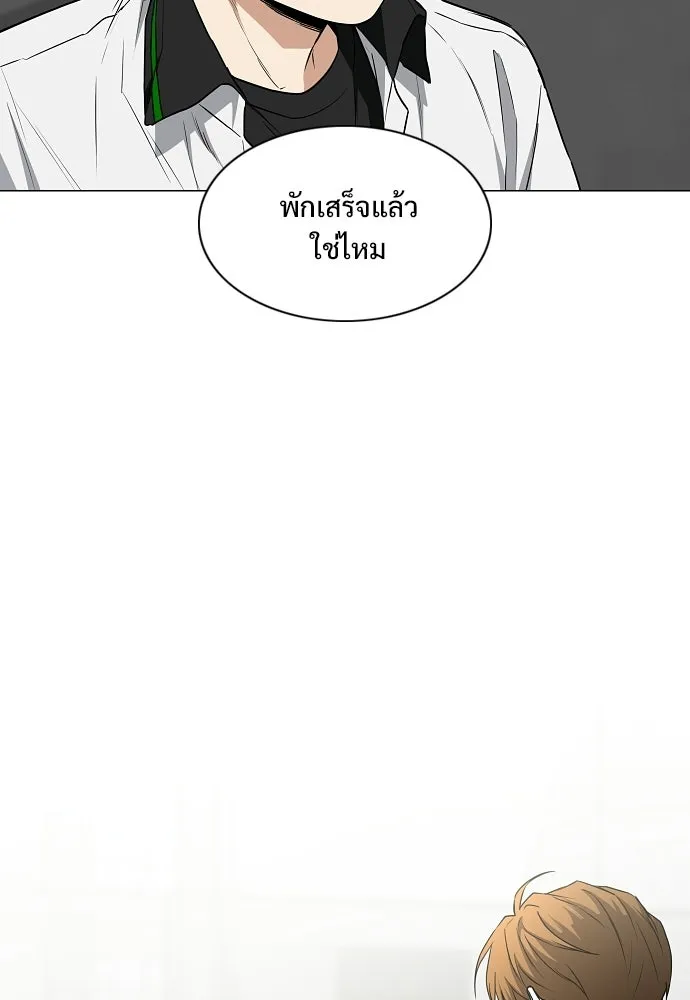 JAKDU ตอนที่ 94 รูปที่ 7