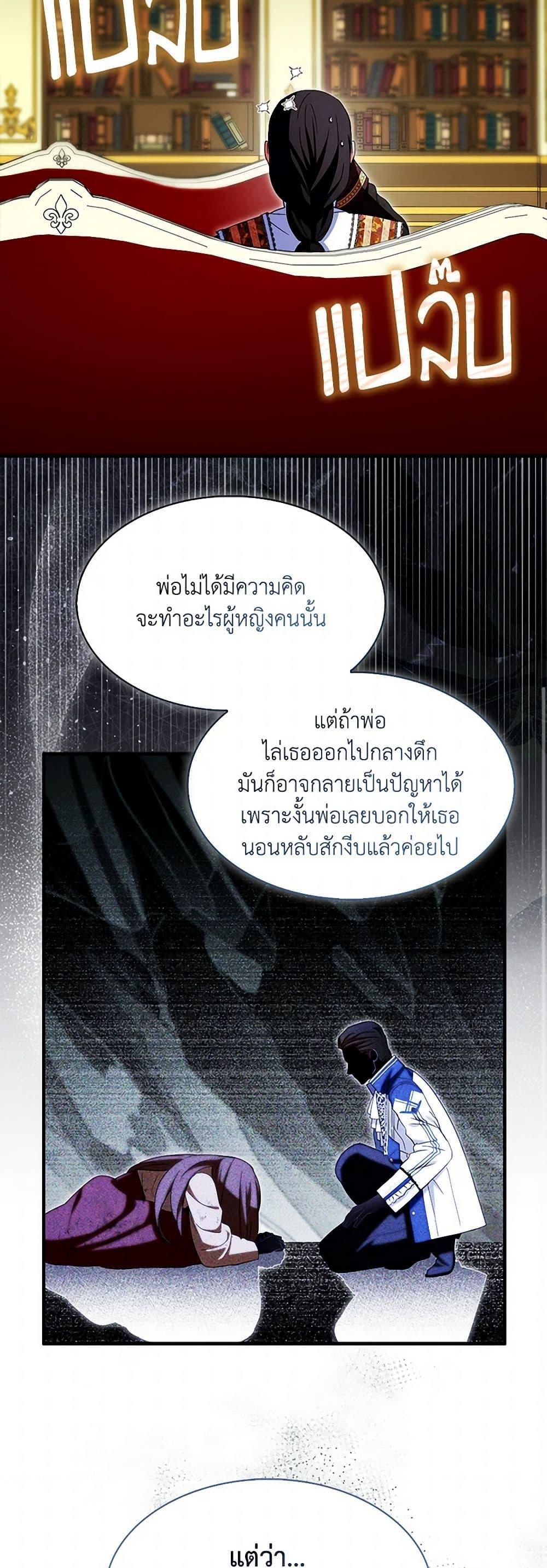 Manga-lc-com อ่านมังงะ อ่านการ์ตูน ออนไลน์ ฟรี I Tried To Be Her Loyal Sword ตอนที่ 1 2 3 4 5 6 7 8 9 10 11 12 13 14 ฟรี ไม่มีโฆษณา Manga-lc - อ่าน มังงะ อ่าน การ์ตูน ออนไลน์ อ่านมังงะ ฟรี