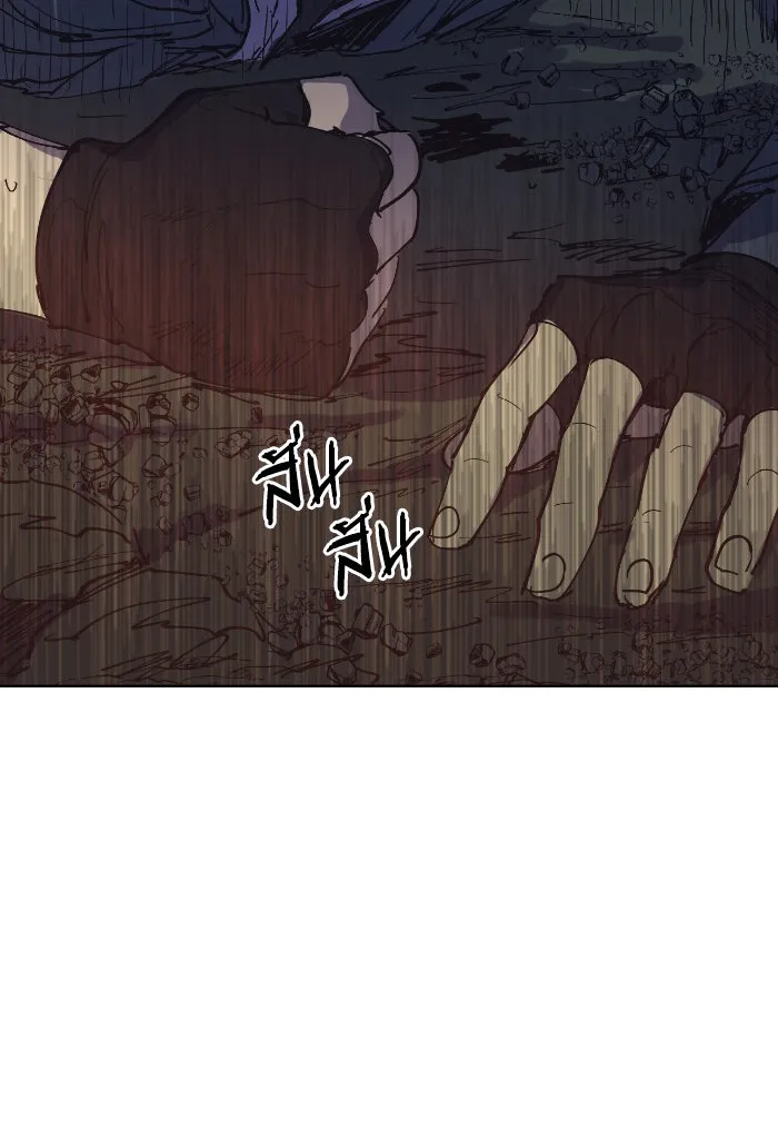 My S-Class Hunters ตอนที่ 4 การบุก รูปที่ 20