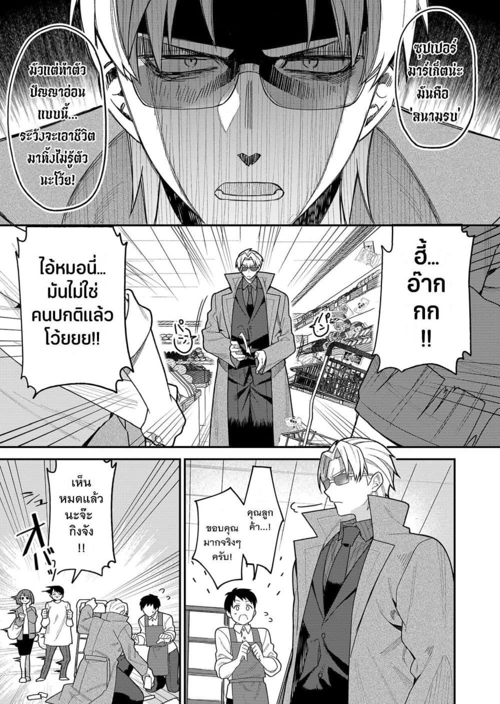 Manga-lc-com อ่านมังงะ อ่านการ์ตูน ออนไลน์ ฟรี Yumiko to Gin ตอนที่ 1 2 3 4 5 6 7 8 9 10 11 12 13 14 ฟรี ไม่มีโฆษณา Manga-lc - อ่าน มังงะ อ่าน การ์ตูน ออนไลน์ อ่านมังงะ ฟรี
