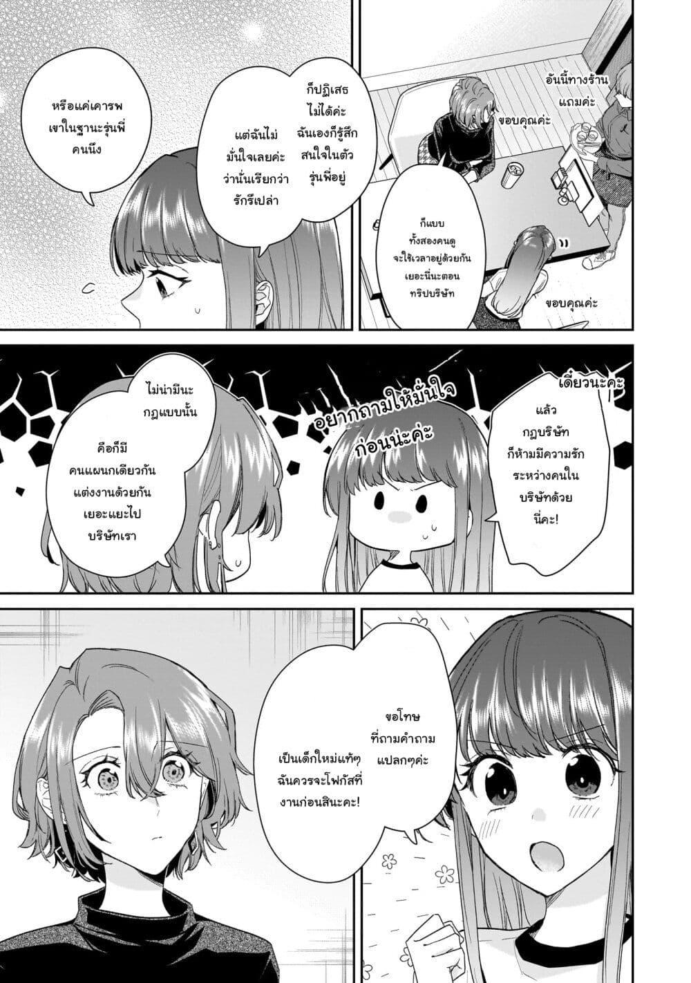 Manga-lc-com อ่านมังงะ อ่านการ์ตูน ออนไลน์ ฟรี Misato-san wa Amasugi Joushi ni Chotto Kibishii ตอนที่ 1 2 3 4 5 6 7 8 9 10 11 12 13 14 ฟรี ไม่มีโฆษณา Manga-lc - อ่าน มังงะ อ่าน การ์ตูน ออนไลน์ อ่านมังงะ ฟรี