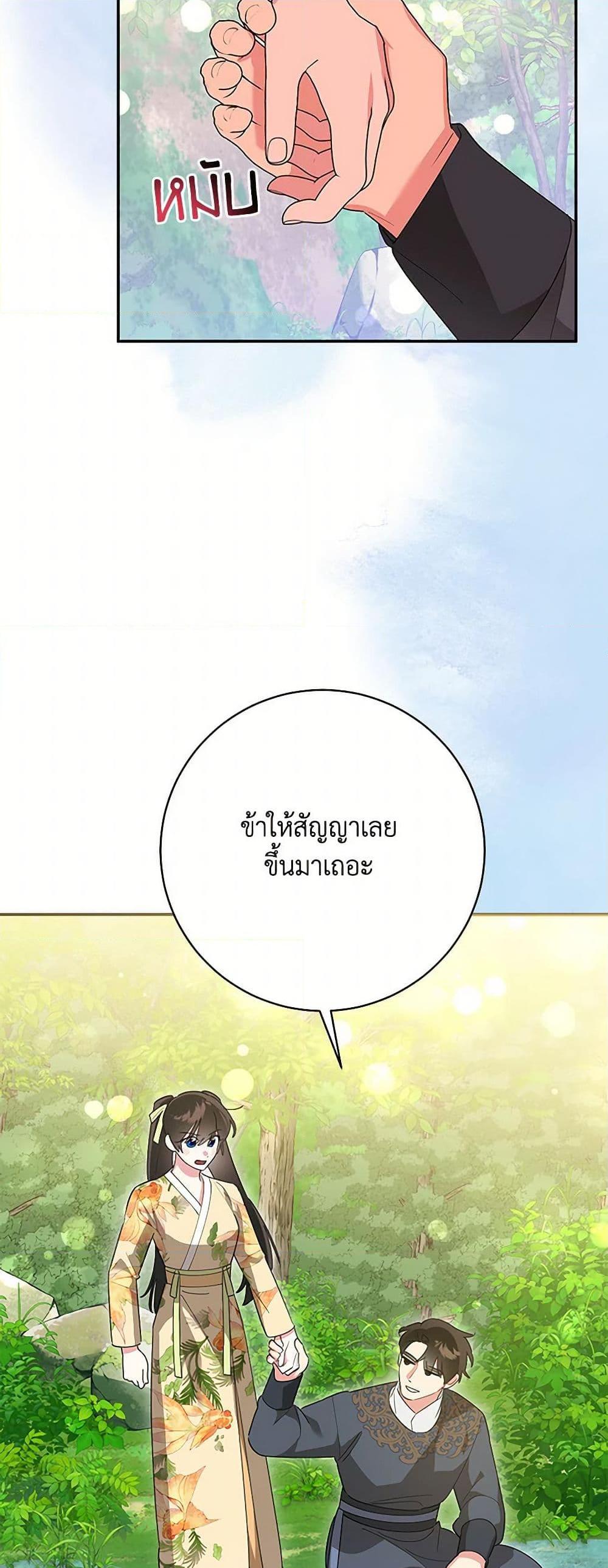 Manga-lc-com อ่านมังงะ อ่านการ์ตูน ออนไลน์ ฟรี Precious Daughter of the Greatest Martial Arts Villain ตอนที่ 1 2 3 4 5 6 7 8 9 10 11 12 13 14 ฟรี ไม่มีโฆษณา Manga-lc - อ่าน มังงะ อ่าน การ์ตูน ออนไลน์ อ่านมังงะ ฟรี