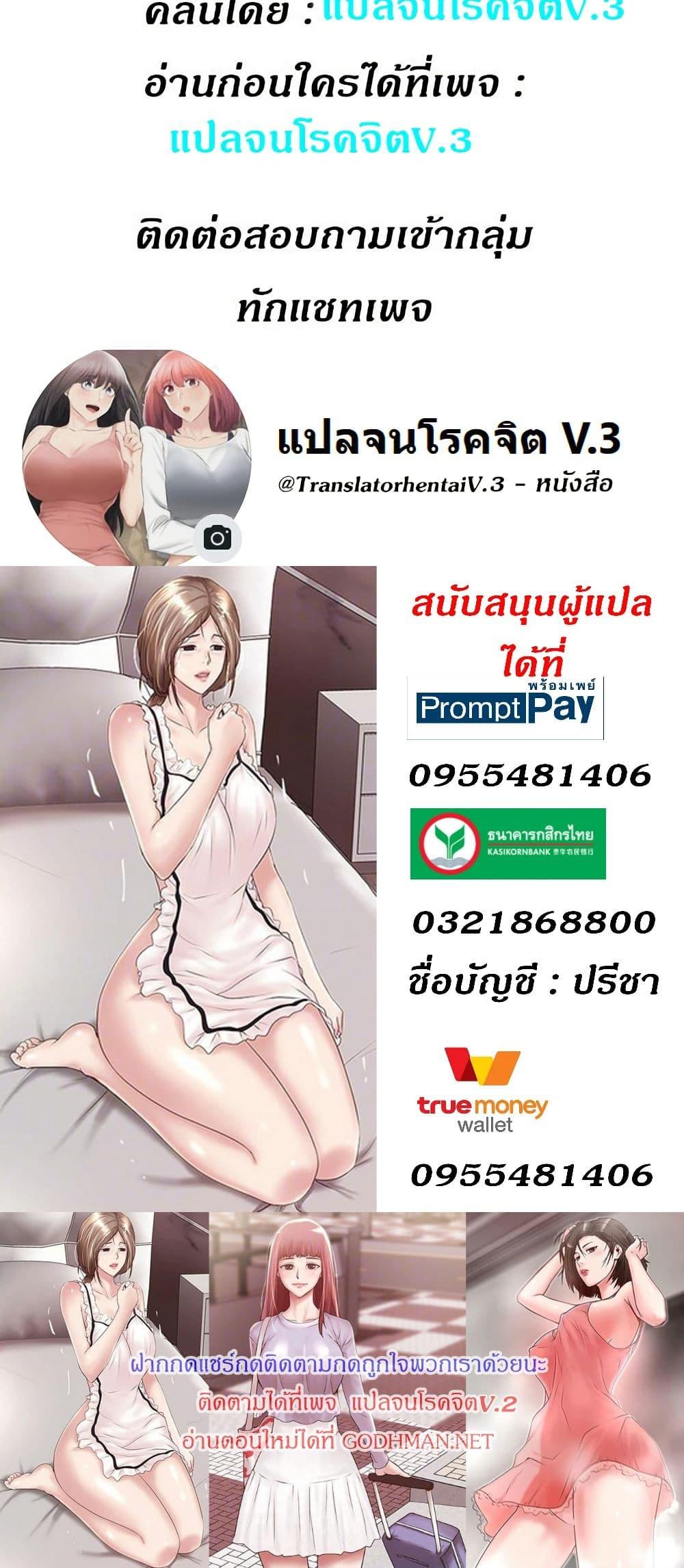 Doujin-Lc- อ่าน โดจิน มังฮวา เกาหลี ญี่ปุ่น จีน แปลไทย House Maid ตอนที่ 1 2 3 4 5 6 7 8 9 10 11 12 13 14 ฟรี ไม่มีโฆษณา อ่าน โดจิน Manhwa เกาหลี ญี่ปุ่น จีน เรามีครบ คัดมาให้เน้นๆ โดจิน 18+ รับประกันความฟินโดย  Doujin Lc