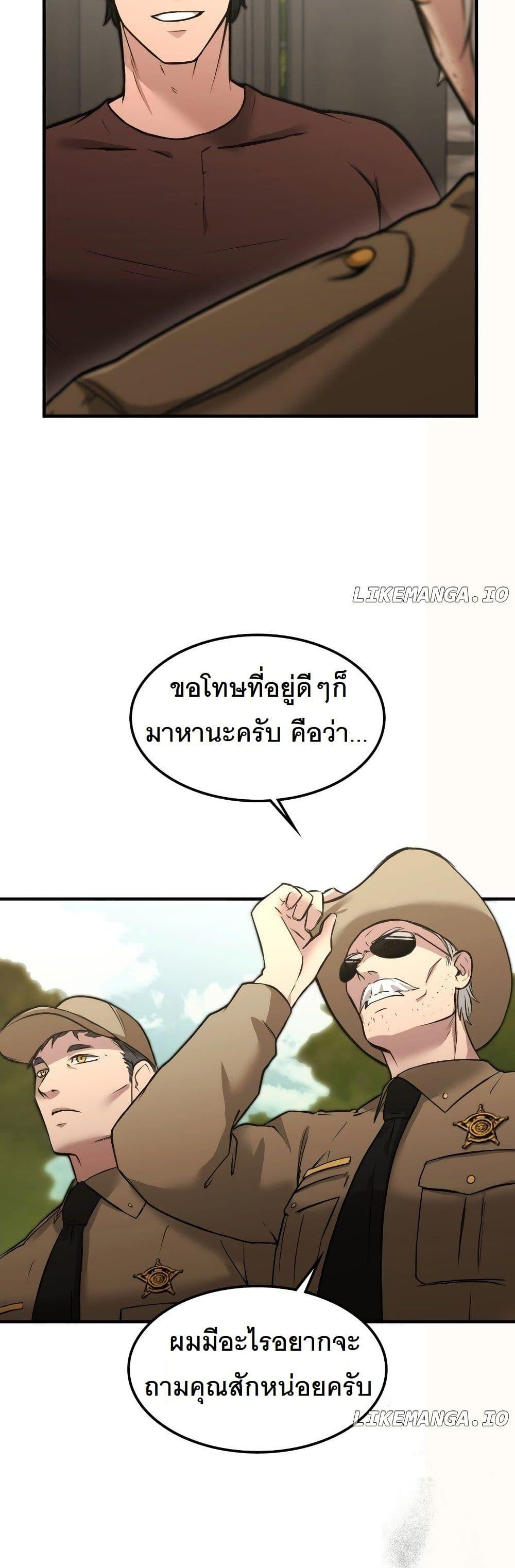 Manga-lc-com อ่านมังงะ อ่านการ์ตูน ออนไลน์ ฟรี Paranoid Mage ตอนที่ 1 2 3 4 5 6 7 8 9 10 11 12 13 14 ฟรี ไม่มีโฆษณา Manga-lc - อ่าน มังงะ อ่าน การ์ตูน ออนไลน์ อ่านมังงะ ฟรี