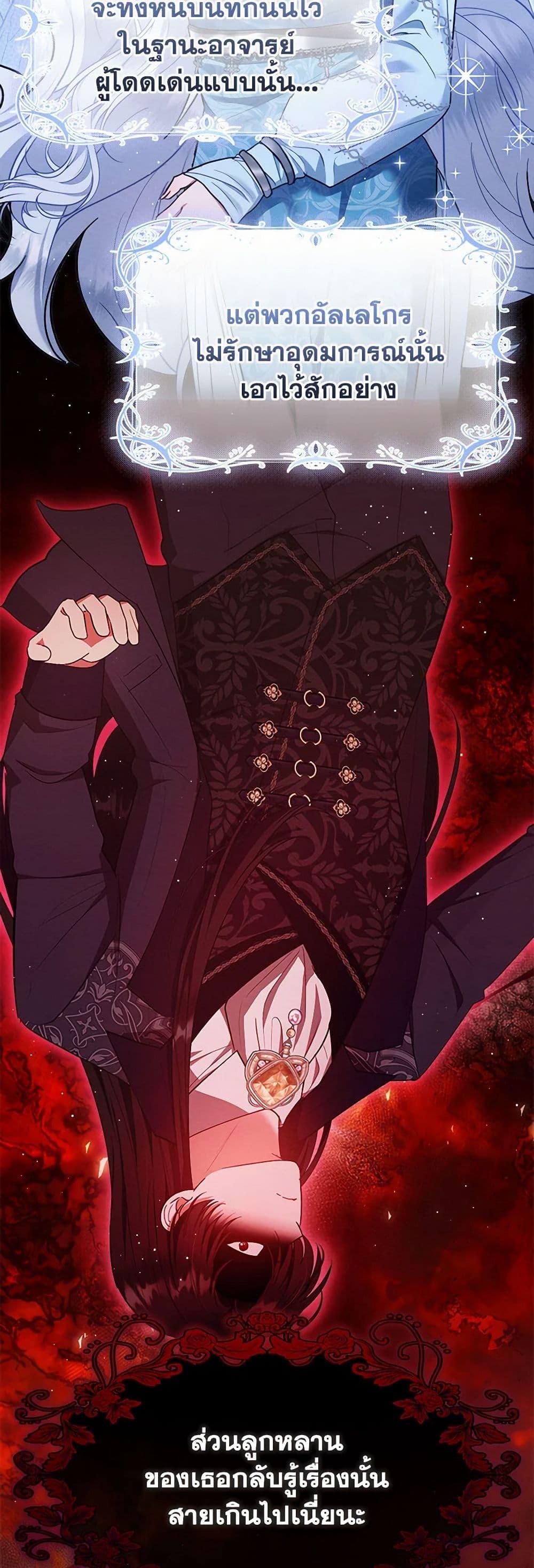 Manga-lc-com อ่านมังงะ อ่านการ์ตูน ออนไลน์ ฟรี Lady Baby Is a Revenge Maker ตอนที่ 1 2 3 4 5 6 7 8 9 10 11 12 13 14 ฟรี ไม่มีโฆษณา Manga-lc - อ่าน มังงะ อ่าน การ์ตูน ออนไลน์ อ่านมังงะ ฟรี