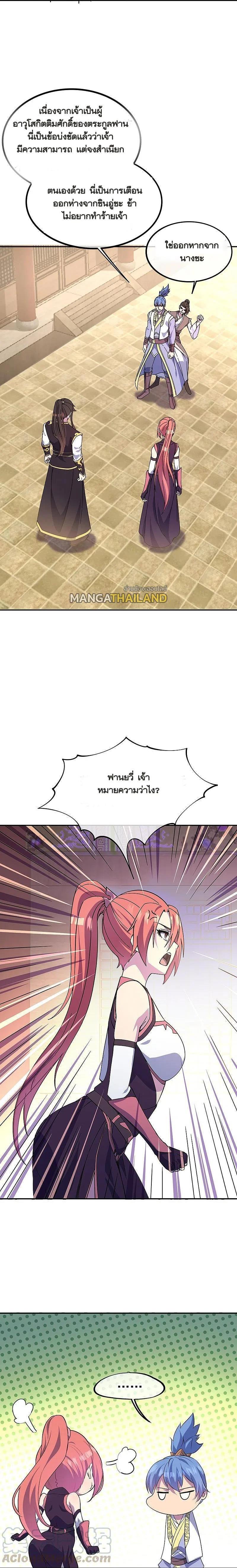 Manga-lc-com อ่านมังงะ อ่านการ์ตูน ออนไลน์ ฟรี Peerless Battle Spirit ตอนที่ 1 2 3 4 5 6 7 8 9 10 11 12 13 14 ฟรี ไม่มีโฆษณา Manga-lc - อ่าน มังงะ อ่าน การ์ตูน ออนไลน์ อ่านมังงะ ฟรี