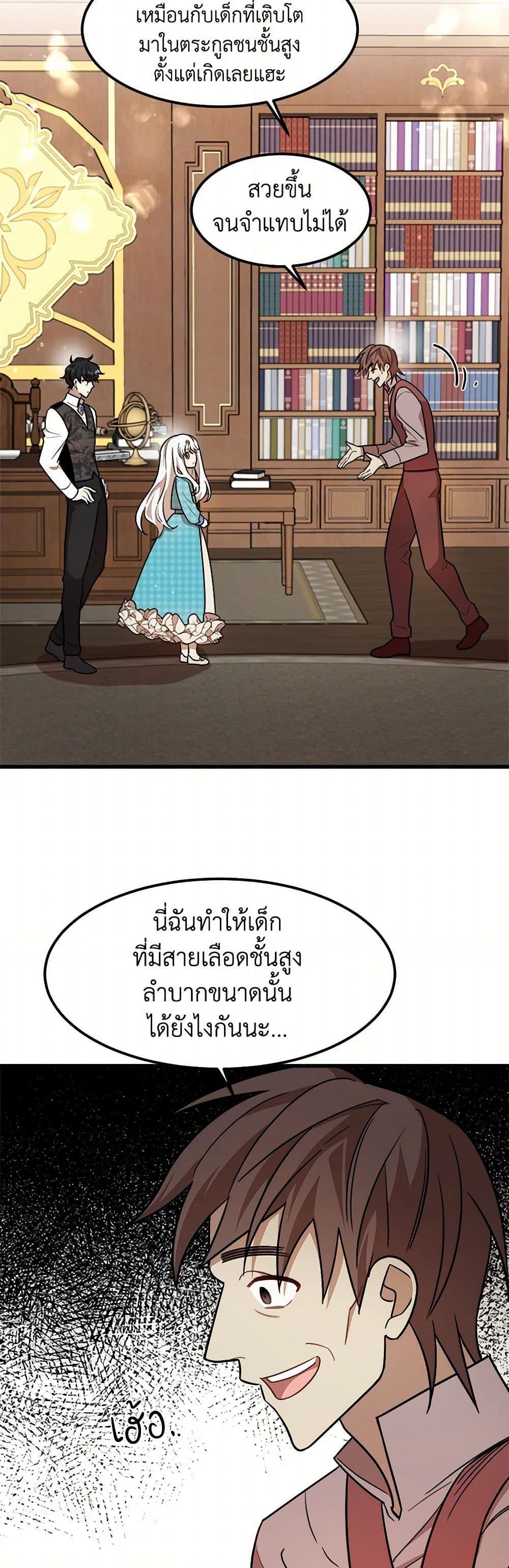 Manga-lc-com อ่านมังงะ อ่านการ์ตูน ออนไลน์ ฟรี Four Dangerous Brothers to My Rescue ตอนที่ 1 2 3 4 5 6 7 8 9 10 11 12 13 14 ฟรี ไม่มีโฆษณา Manga-lc - อ่าน มังงะ อ่าน การ์ตูน ออนไลน์ อ่านมังงะ ฟรี