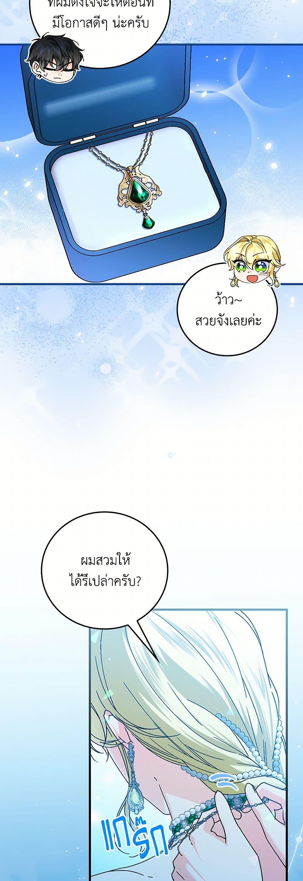 Manga-lc-com อ่านมังงะ อ่านการ์ตูน ออนไลน์ ฟรี The Perfect Plan for a Fairy-Tale Ending ตอนที่ 1 2 3 4 5 6 7 8 9 10 11 12 13 14 ฟรี ไม่มีโฆษณา Manga-lc - อ่าน มังงะ อ่าน การ์ตูน ออนไลน์ อ่านมังงะ ฟรี