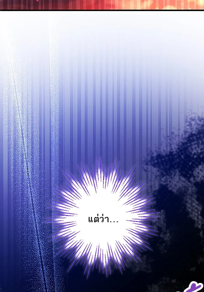 คุณหนูย้อนเวลามาเป็นอัศวิน ตอนที่ 93 รูปที่ 92