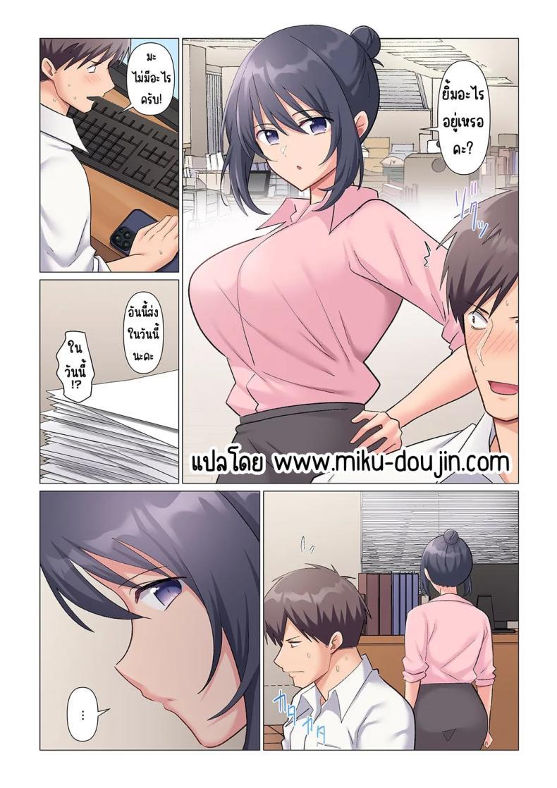 Doujin-Lc- อ่าน โดจิน มังฮวา เกาหลี ญี่ปุ่น จีน แปลไทย เอาชนะหัวหน้าสุดเนียบ [Nanakusa Amane] Sukinashi Onna Joshi, Irerarechuu. ~ Iji demo Zecchou o Mitomenai Taikyuu SEX ตอนที่ 1 2 3 4 5 6 7 8 9 10 11 12 13 14 ฟรี ไม่มีโฆษณา อ่าน โดจิน Manhwa เกาหลี ญี่ปุ่น จีน เรามีครบ คัดมาให้เน้นๆ โดจิน 18+ รับประกันความฟินโดย  Doujin Lc