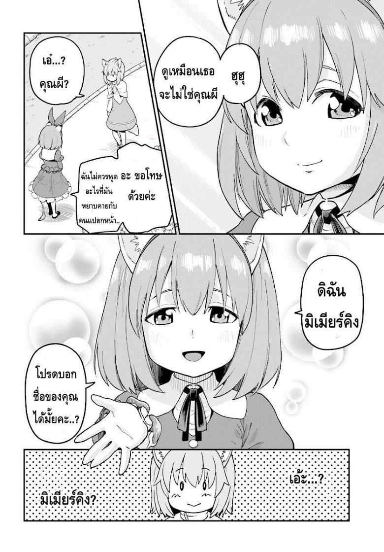 Manga-lc-com อ่านมังงะ อ่านการ์ตูน ออนไลน์ ฟรี Konjiki no Moji Tsukai – Yuusha Yonin ni Makikomareta Unique Cheat ตอนที่ 1 2 3 4 5 6 7 8 9 10 11 12 13 14 ฟรี ไม่มีโฆษณา Manga-lc - อ่าน มังงะ อ่าน การ์ตูน ออนไลน์ อ่านมังงะ ฟรี