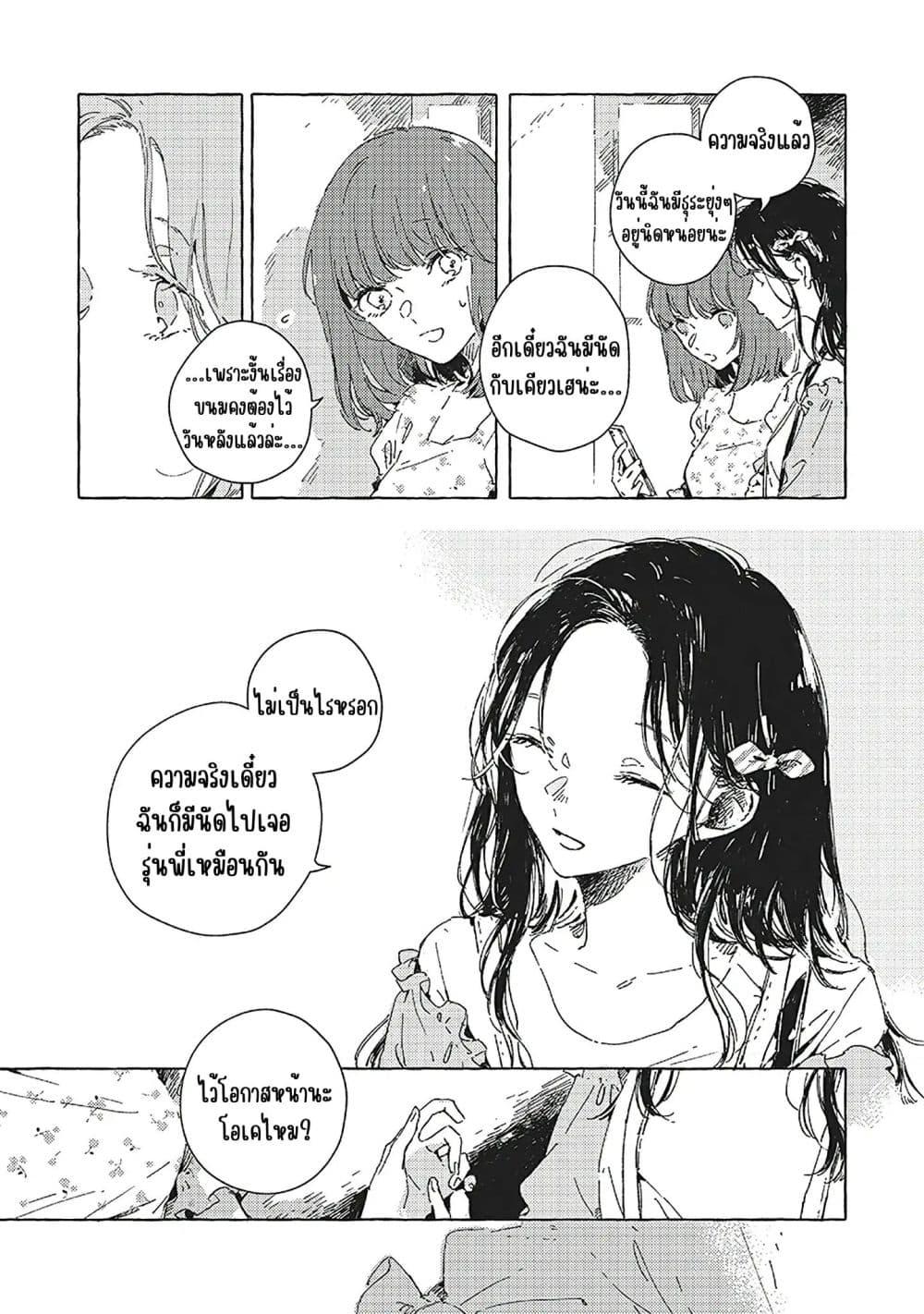 Manga-lc-com อ่านมังงะ อ่านการ์ตูน ออนไลน์ ฟรี Kono Koi wo Hoshi ni wa Negawanai ตอนที่ 1 2 3 4 5 6 7 8 9 10 11 12 13 14 ฟรี ไม่มีโฆษณา Manga-lc - อ่าน มังงะ อ่าน การ์ตูน ออนไลน์ อ่านมังงะ ฟรี