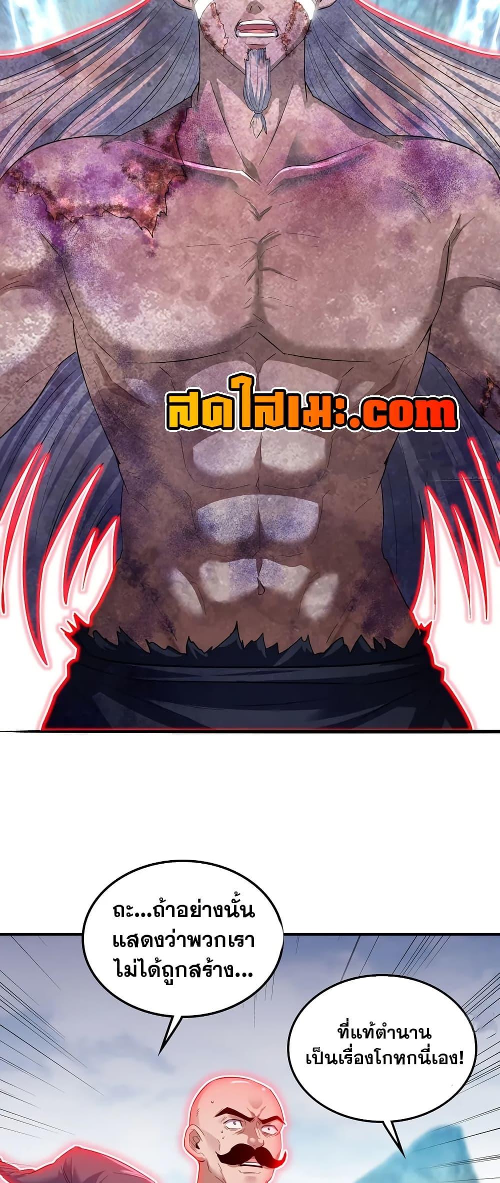 Manga-lc-com อ่านมังงะ อ่านการ์ตูน ออนไลน์ ฟรี My Wife is a Demon Queen ตอนที่ 1 2 3 4 5 6 7 8 9 10 11 12 13 14 ฟรี ไม่มีโฆษณา Manga-lc - อ่าน มังงะ อ่าน การ์ตูน ออนไลน์ อ่านมังงะ ฟรี