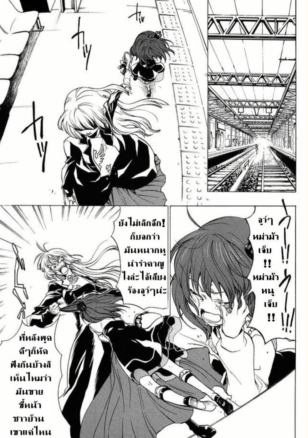 Manga-lc-com อ่านมังงะ อ่านการ์ตูน ออนไลน์ ฟรี Umineko no Naku Koro ni Episode 2 Turn of the Golden Witch ตอนที่ 1 2 3 4 5 6 7 8 9 10 11 12 13 14 ฟรี ไม่มีโฆษณา Manga-lc - อ่าน มังงะ อ่าน การ์ตูน ออนไลน์ อ่านมังงะ ฟรี