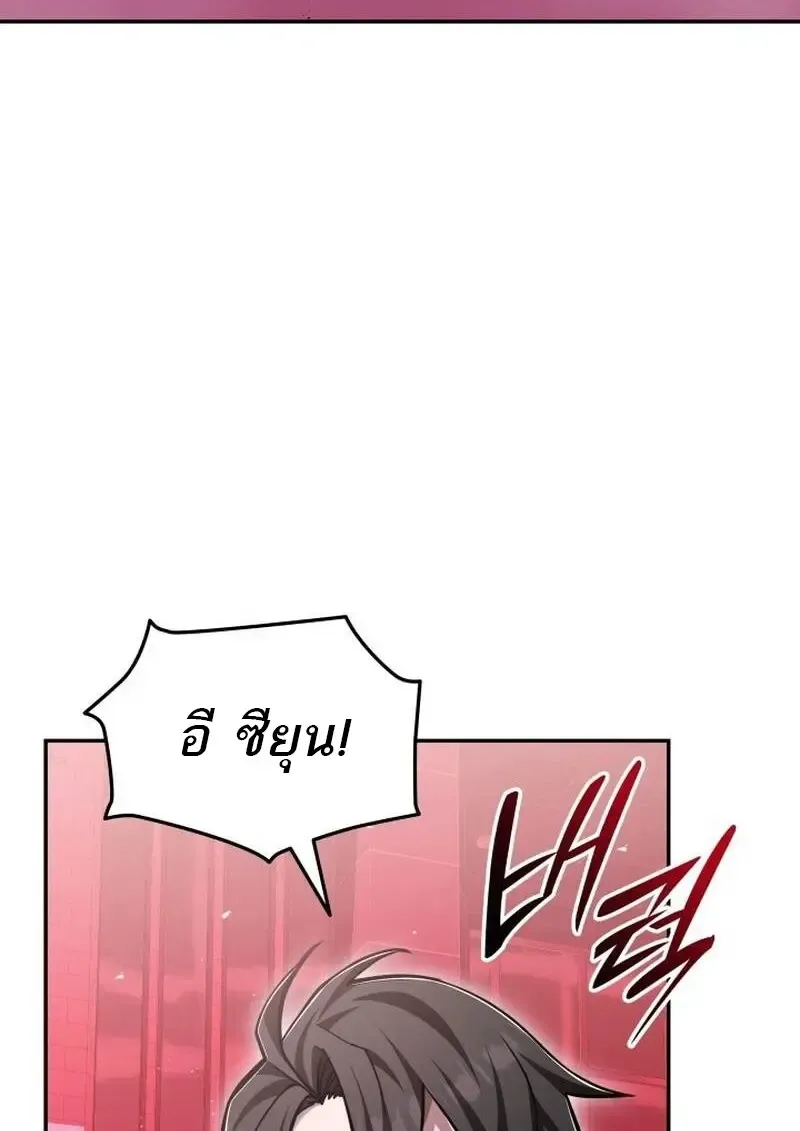 Subscribed To The Transcendental Channels แค_กดส_บตะไคร_ ก_ได_พล_งมาเฉยเลย ตอนที่ ตอนที่ 89 รูปที่ 135