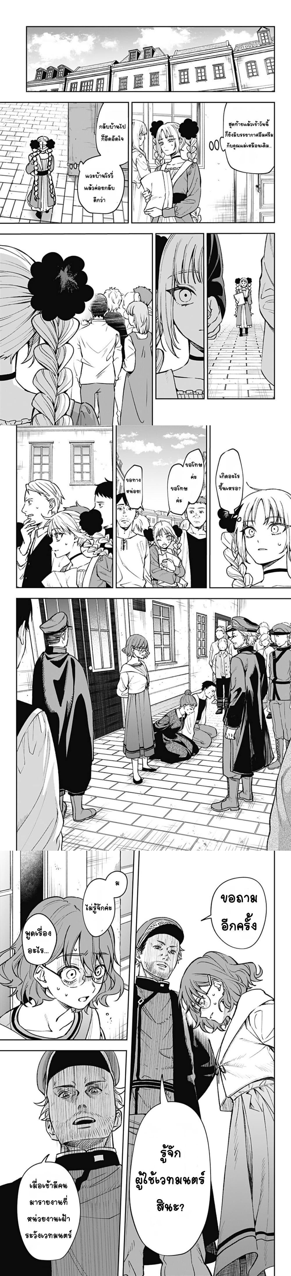 Manga-lc-com อ่านมังงะ อ่านการ์ตูน ออนไลน์ ฟรี WITCHRIV ตอนที่ 1 2 3 4 5 6 7 8 9 10 11 12 13 14 ฟรี ไม่มีโฆษณา Manga-lc - อ่าน มังงะ อ่าน การ์ตูน ออนไลน์ อ่านมังงะ ฟรี