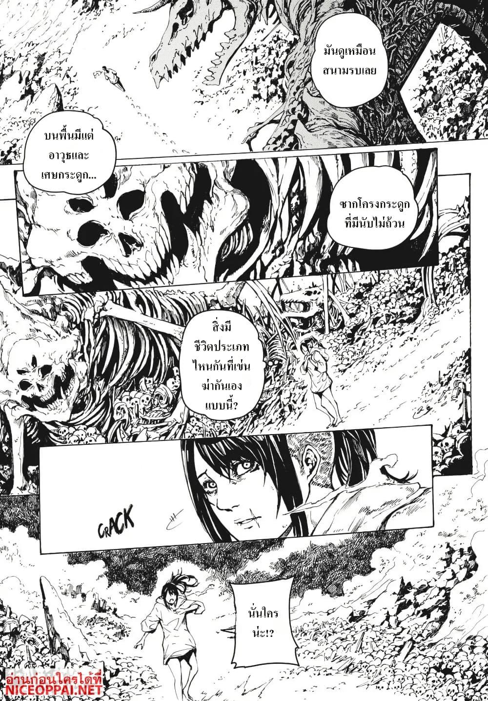 Manga-lc-com อ่านมังงะ อ่านการ์ตูน ออนไลน์ ฟรี Dark Souls Redemption ตอนที่ 1 2 3 4 5 6 7 8 9 10 11 12 13 14 ฟรี ไม่มีโฆษณา Manga-lc - อ่าน มังงะ อ่าน การ์ตูน ออนไลน์ อ่านมังงะ ฟรี