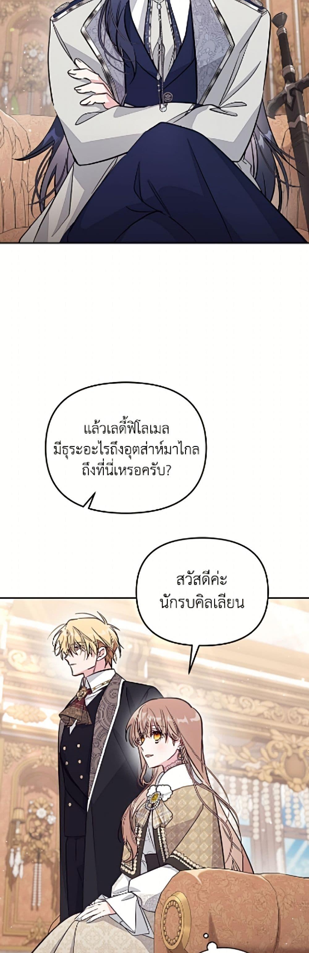 Manga-lc-com อ่านมังงะ อ่านการ์ตูน ออนไลน์ ฟรี No Place for the Fake Princess ตอนที่ 1 2 3 4 5 6 7 8 9 10 11 12 13 14 ฟรี ไม่มีโฆษณา Manga-lc - อ่าน มังงะ อ่าน การ์ตูน ออนไลน์ อ่านมังงะ ฟรี