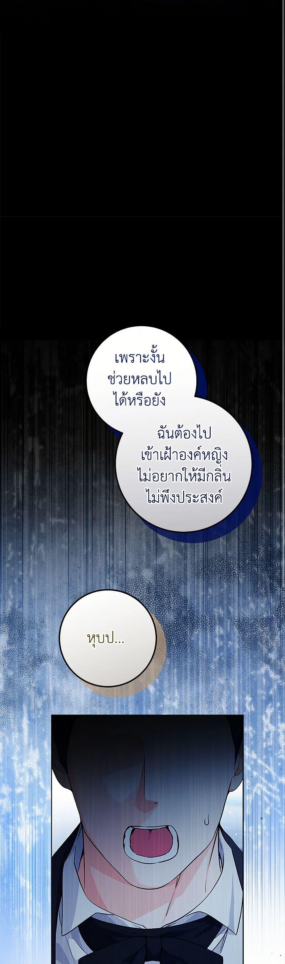 Manga-lc-com อ่านมังงะ อ่านการ์ตูน ออนไลน์ ฟรี The Closet Fan Princess ตอนที่ 1 2 3 4 5 6 7 8 9 10 11 12 13 14 ฟรี ไม่มีโฆษณา Manga-lc - อ่าน มังงะ อ่าน การ์ตูน ออนไลน์ อ่านมังงะ ฟรี
