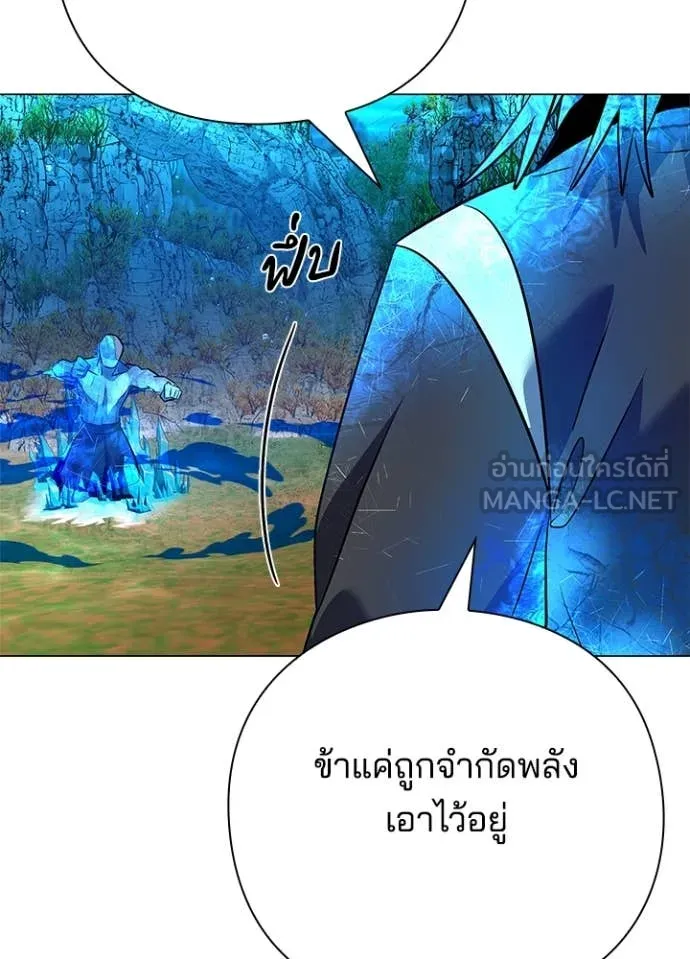 คืนแห่งโทแกบี ตอนที่ 87 รูปที่ 55