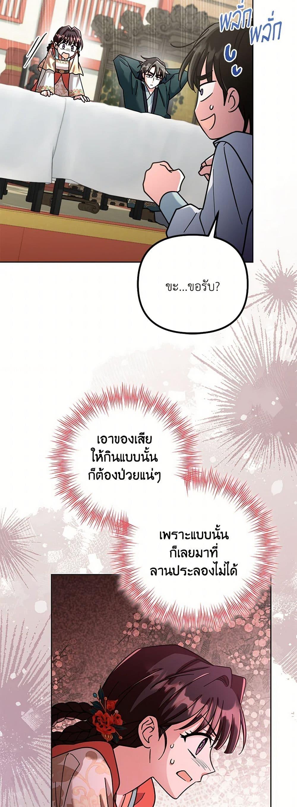 Manga-lc-com อ่านมังงะ อ่านการ์ตูน ออนไลน์ ฟรี The Overflowing Elixir of the Fallen House ตอนที่ 1 2 3 4 5 6 7 8 9 10 11 12 13 14 ฟรี ไม่มีโฆษณา Manga-lc - อ่าน มังงะ อ่าน การ์ตูน ออนไลน์ อ่านมังงะ ฟรี