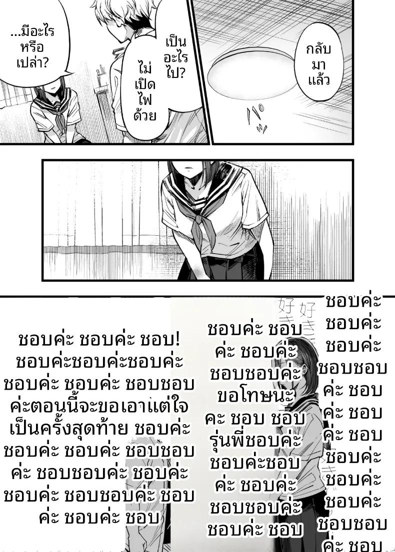 Doujin-Lc- อ่าน โดจิน มังฮวา เกาหลี ญี่ปุ่น จีน แปลไทย ฉันยอมตายดีกว่าที่จะเห็นสองคนนั้นมีความสุข (Sakayama Shinta) ตอนที่ 1 2 3 4 5 6 7 8 9 10 11 12 13 14 ฟรี ไม่มีโฆษณา อ่าน โดจิน Manhwa เกาหลี ญี่ปุ่น จีน เรามีครบ คัดมาให้เน้นๆ โดจิน 18+ รับประกันความฟินโดย  Doujin Lc