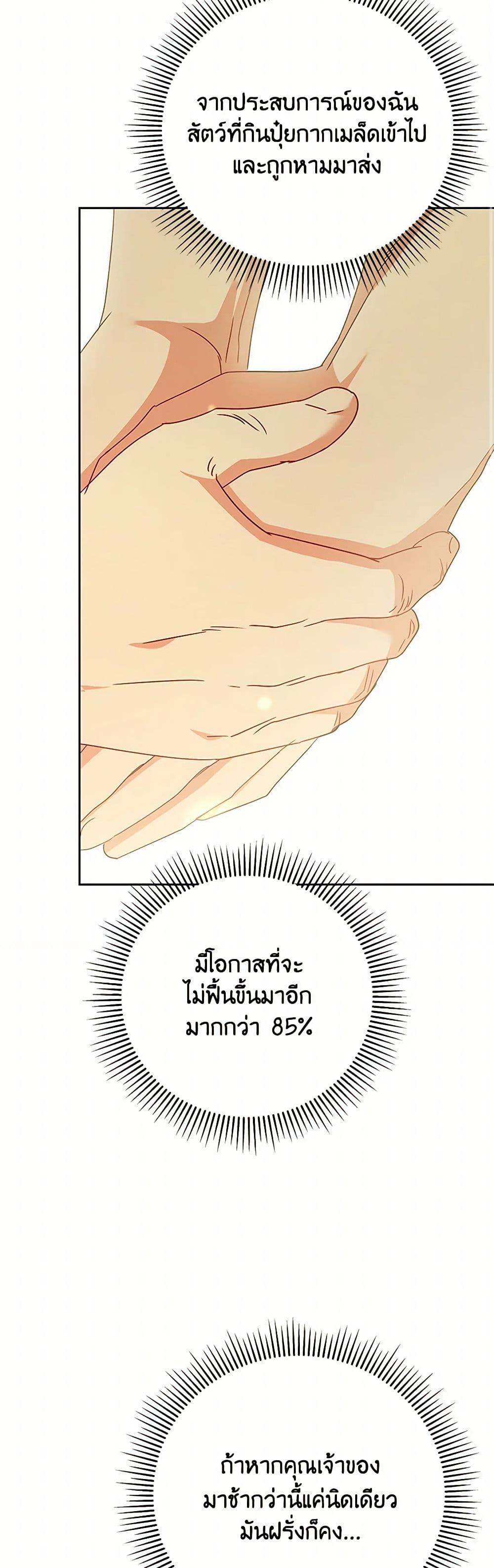 Manga-lc-com อ่านมังงะ อ่านการ์ตูน ออนไลน์ ฟรี Hello! Veterinarian! ตอนที่ 1 2 3 4 5 6 7 8 9 10 11 12 13 14 ฟรี ไม่มีโฆษณา Manga-lc - อ่าน มังงะ อ่าน การ์ตูน ออนไลน์ อ่านมังงะ ฟรี