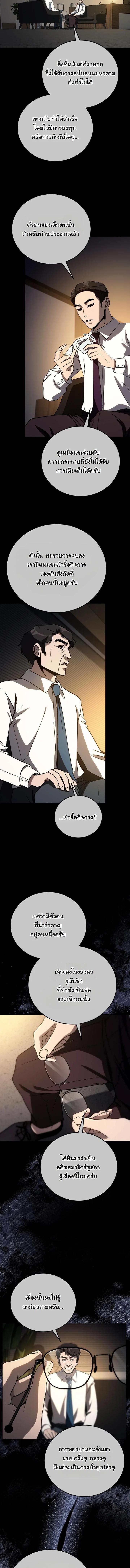 Manga-lc-com อ่านมังงะ อ่านการ์ตูน ออนไลน์ ฟรี A Thousand Faces ตอนที่ 1 2 3 4 5 6 7 8 9 10 11 12 13 14 ฟรี ไม่มีโฆษณา Manga-lc - อ่าน มังงะ อ่าน การ์ตูน ออนไลน์ อ่านมังงะ ฟรี
