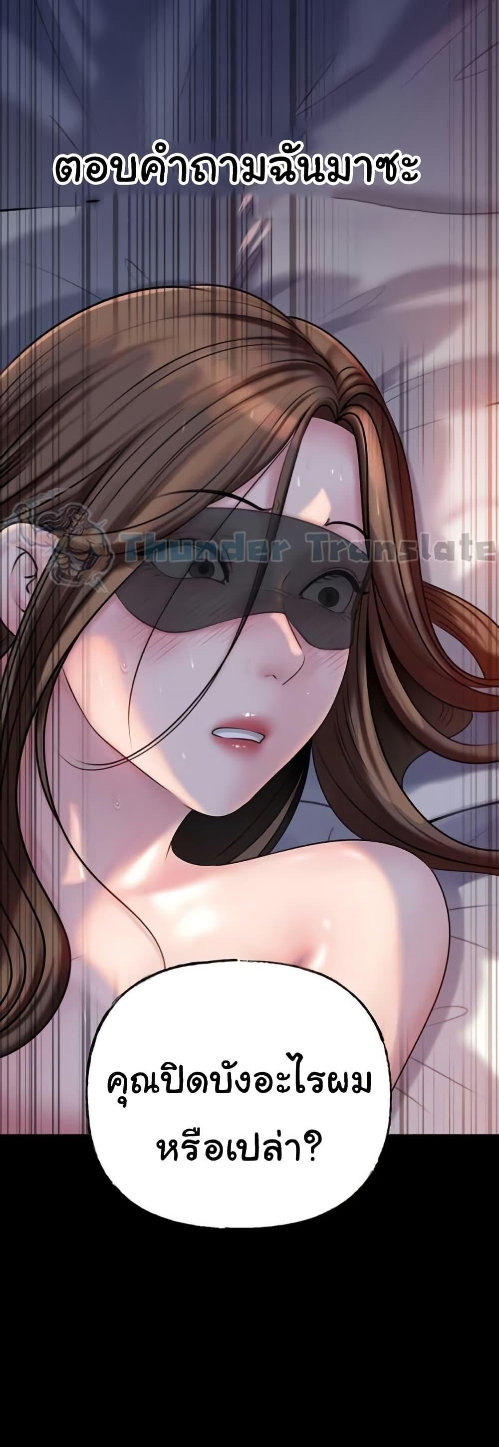 Doujin-Lc- อ่าน โดจิน มังฮวา เกาหลี ญี่ปุ่น จีน แปลไทย Not the Daughter, but the Mother ตอนที่ 1 2 3 4 5 6 7 8 9 10 11 12 13 14 ฟรี ไม่มีโฆษณา อ่าน โดจิน Manhwa เกาหลี ญี่ปุ่น จีน เรามีครบ คัดมาให้เน้นๆ โดจิน 18+ รับประกันความฟินโดย  Doujin Lc